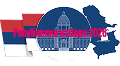 Републички избори 2026